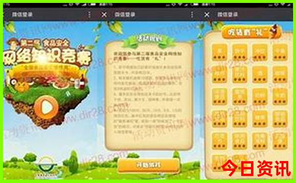 全国必去十大景点推荐