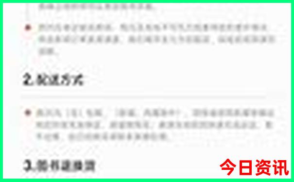 吉林省旅游景点大全