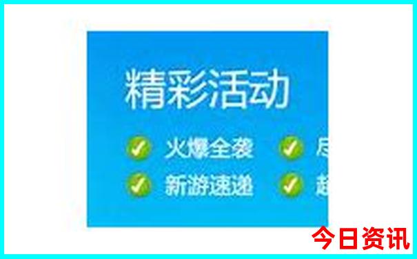 九寨沟黄龙景区旅游攻略